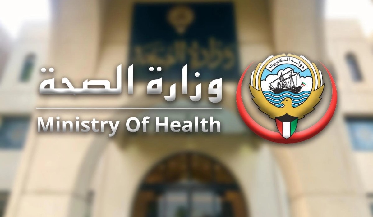 مستشفيات الضمان الصحي