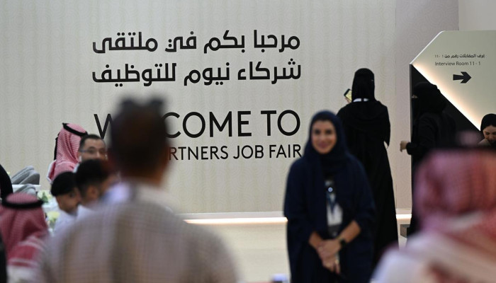 وظائف مشروع نيوم