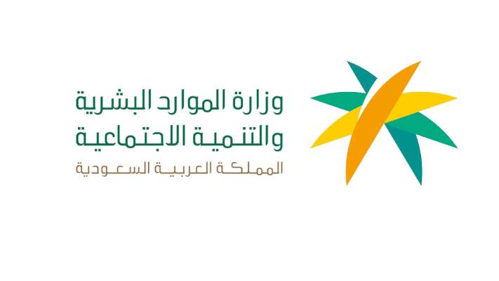 نقل كفالة سائق خاص عليه بلاغ هروب
