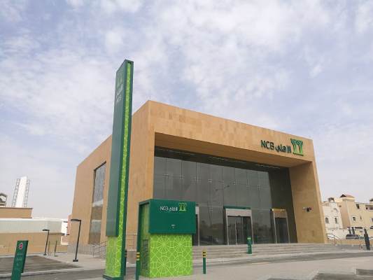 البنك الاهلي السعودي التمويل الشخصي
