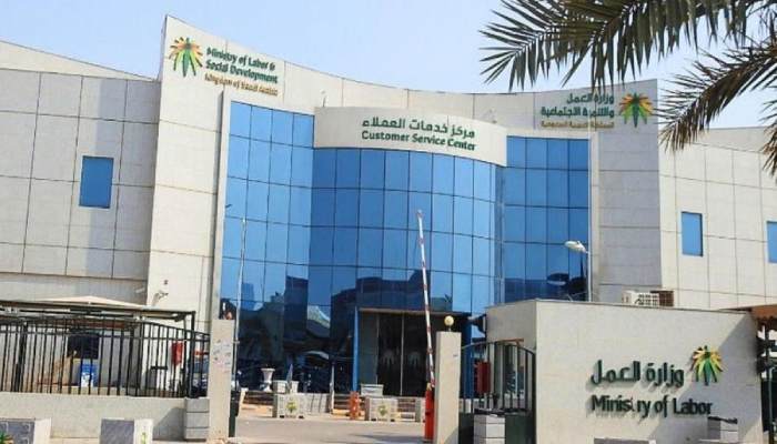 توثيق عقود العمالة المنزلية
