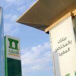 البنك الاهلي السعودي التمويل الشخصي