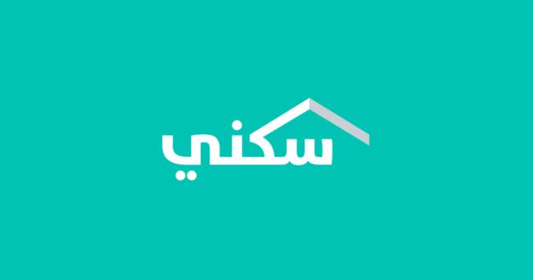 دعم سكني
