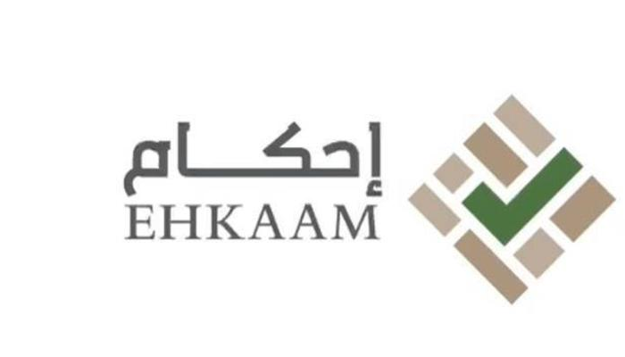 احكام منصة

