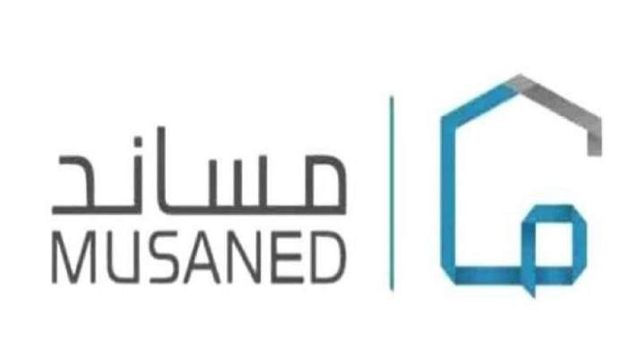 توثيق العقود مساند