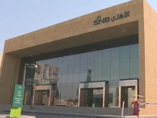 البنك الاهلي السعودي التمويل الشخصي
