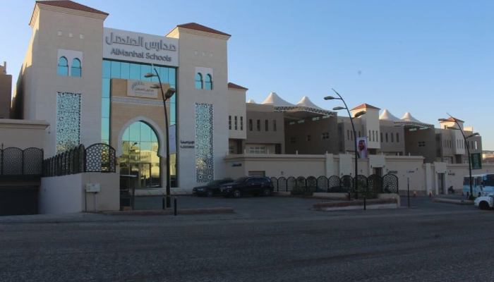 ارخص المدارس الأهلية بالرياض