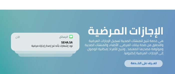 الأوراق والمستندات المطلوبة للحصول على الاجازة