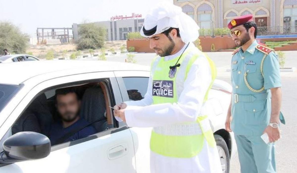 الاستعلام عن مخالفات الهوية الإماراتية