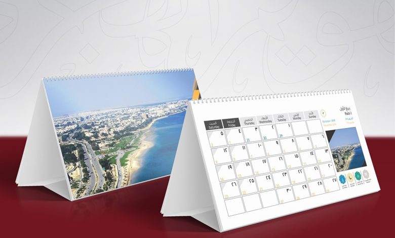 التقويم الدراسي لعام 2024