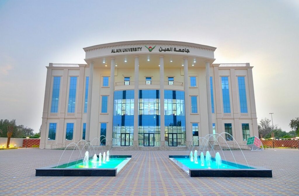 الجامعات المعترف بها في الإمارات خارج الدولة 
