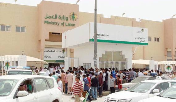 المهن المسعودة