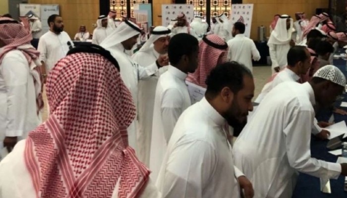 المهن المسعودة