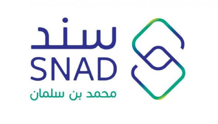 برنامج سند محمد بن سلمان