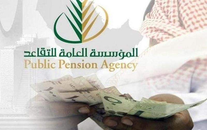 حساب الراتب التقاعدي التأمينات
