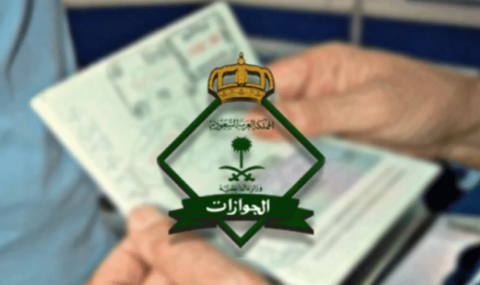 رسوم المرافقين في السعودية