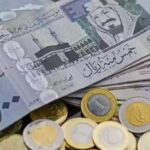 سعر الريال السعودي في السوق السوداء
