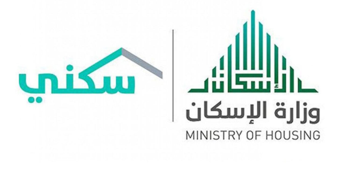 سكني تعلن تقديم دعم إضافي