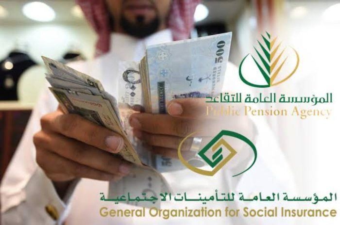 شروط الحصول على راتب التقاعد