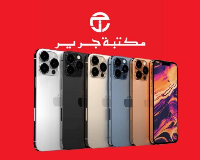 عروض اليوم الوطني 93 جرير للجوالات