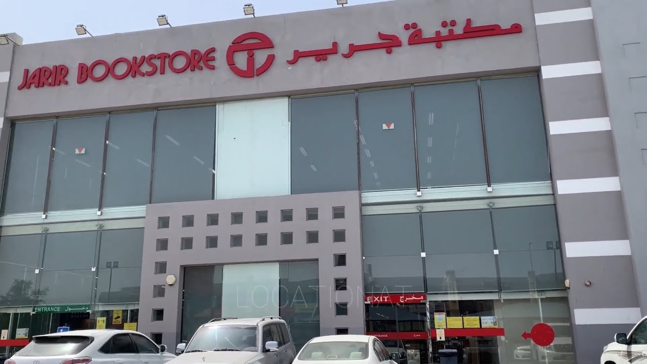 عروض جرير للجوالات سامسونج