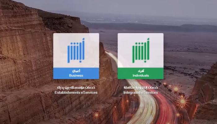 عقوبة خروج نهائي ولم يغادر