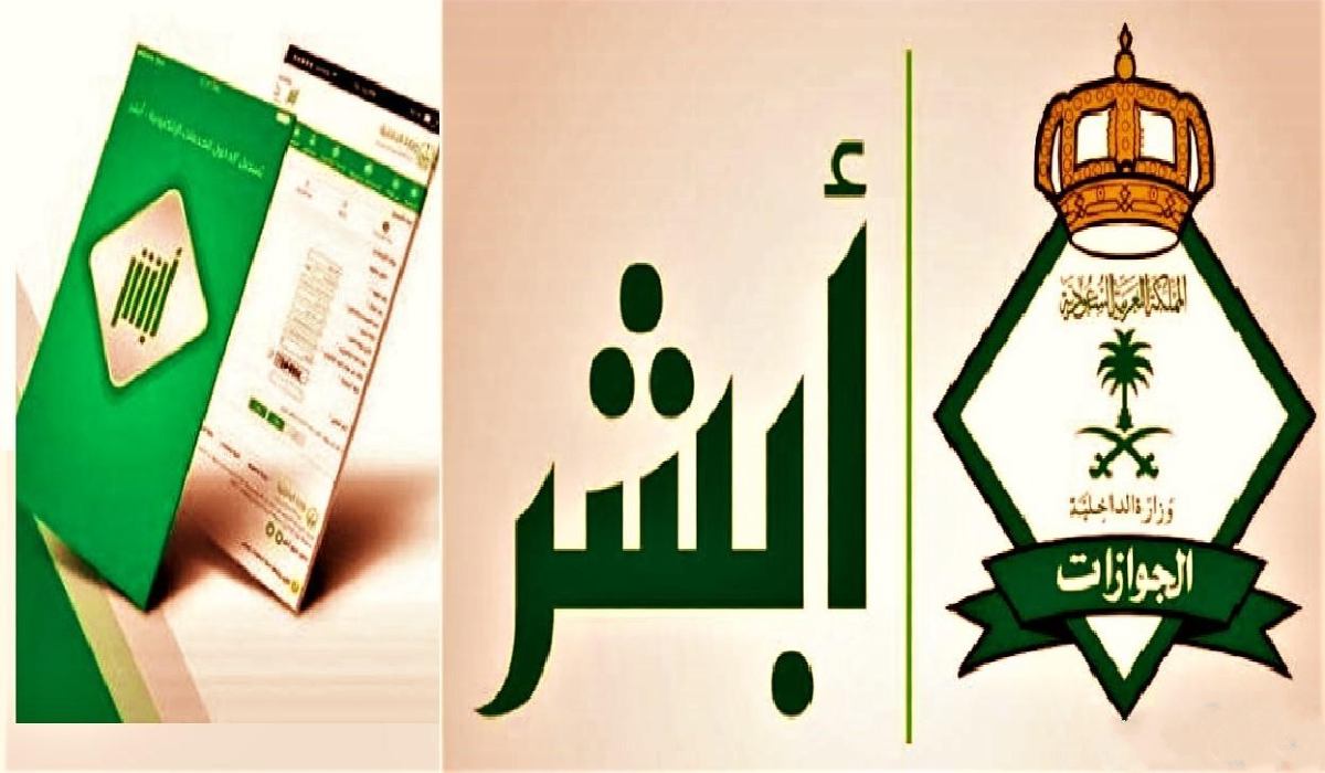 عقوبة خروج نهائي ولم يغادر