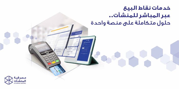 كيف يتم طلب ورق مدى الراجحي؟