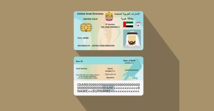 ما هو الرقم الموحد الامارات؟