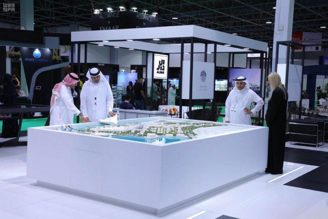 معرض سيتي سكيب الرياض
