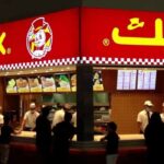 منيو البيك السعوديه