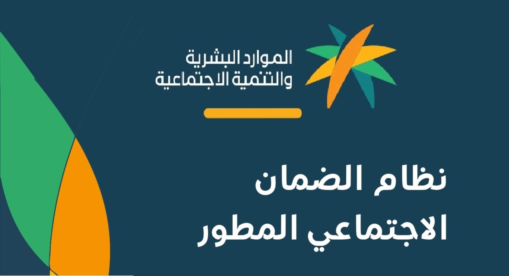 قرض كنف للمطلقات بدون كفيل