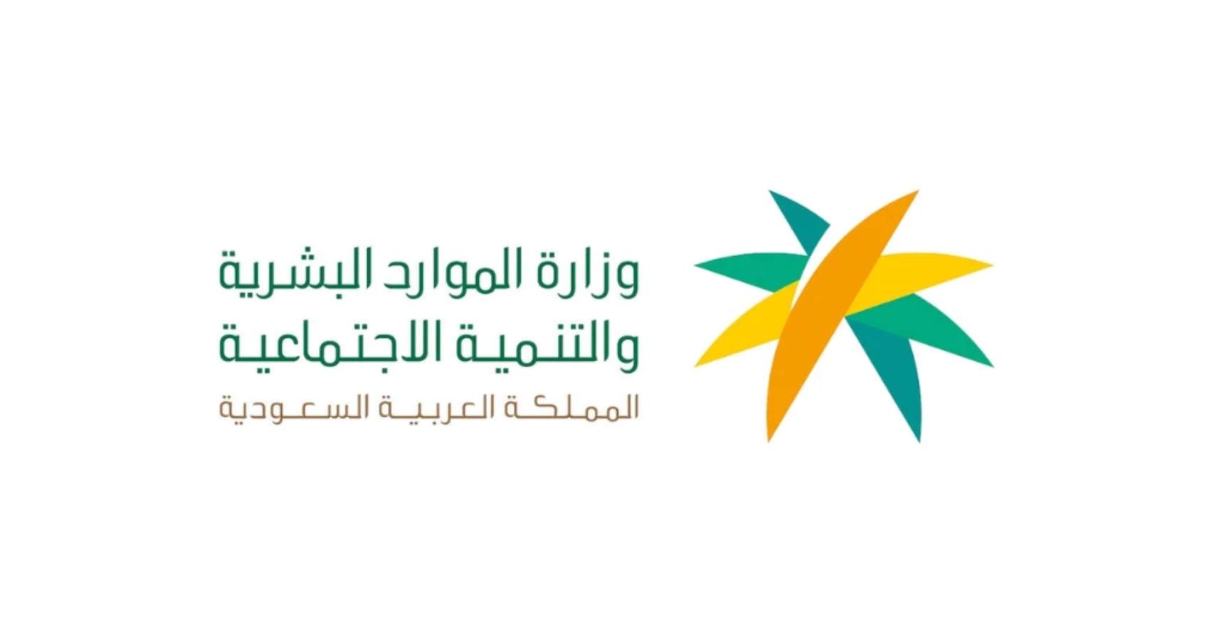 توثيق عقود العمالة المنزلية