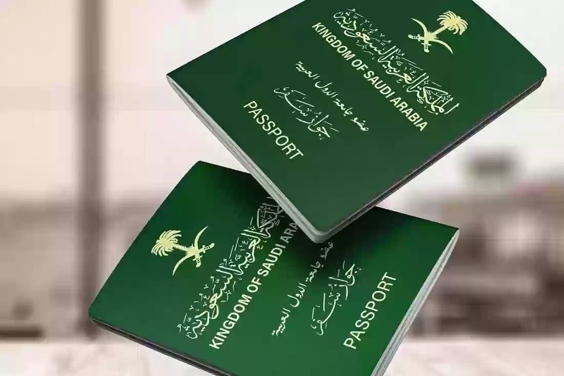التقديم على الجنسيه السعوديه