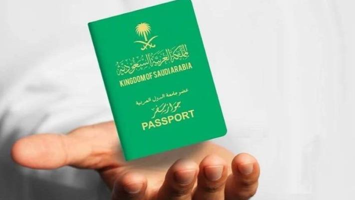 الجوازات السعودية