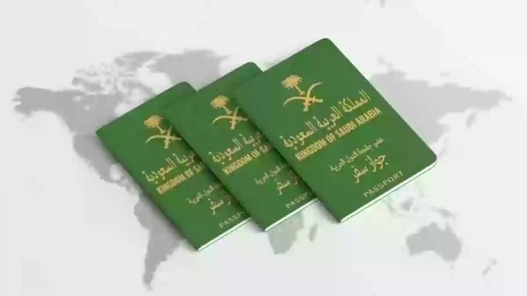 التقديم على الجنسيه السعوديه