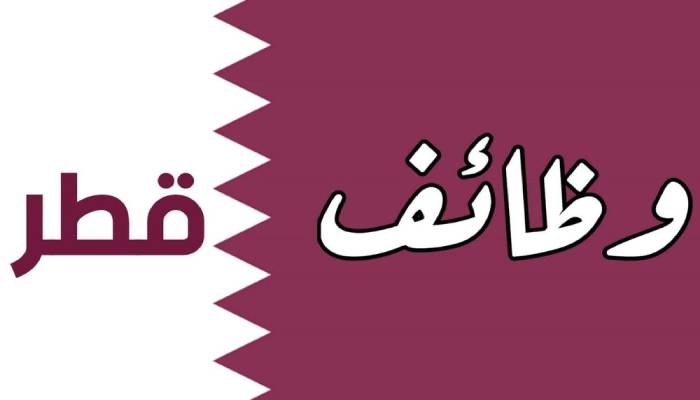 وظائف شركة جوجل في قطر