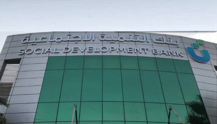 بنك التسليف قرض الأسرة كم المبلغ