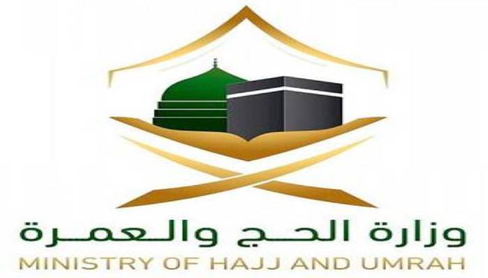 عمرة ترانزيت