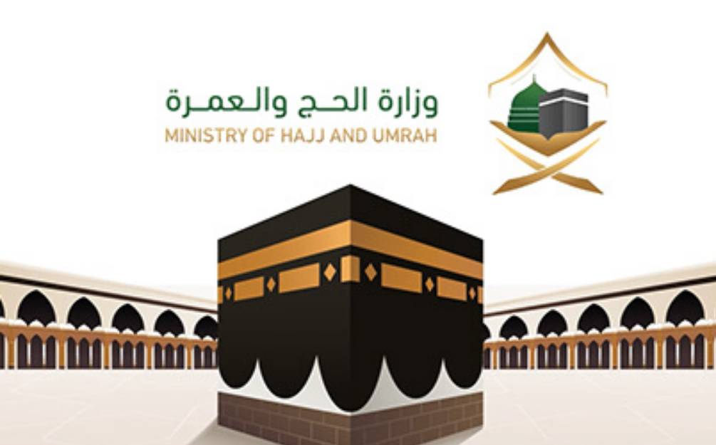 سعر تأشيرة العمرة