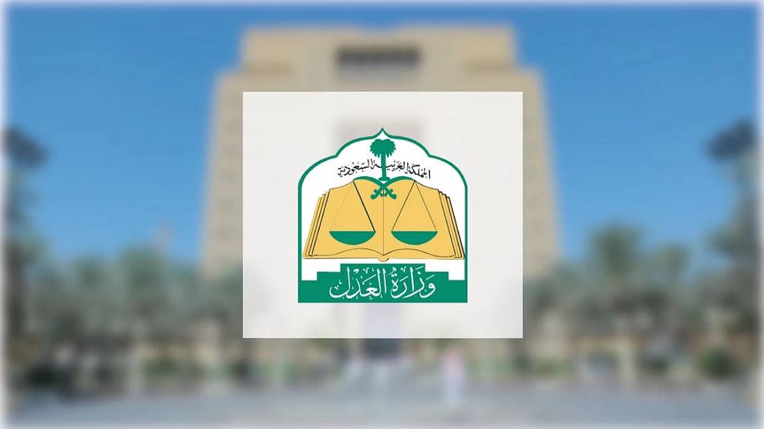 شروط الولاية على القاصر