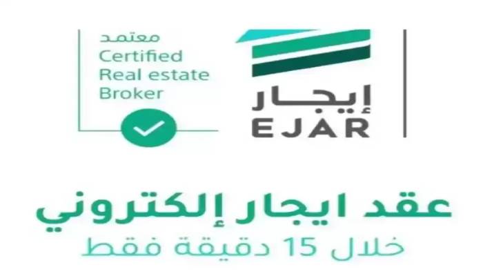 هل يمكن تسجيل شخصين مستقلين بعقد إيجار واحد في حساب المواطن المنصة تجيبك