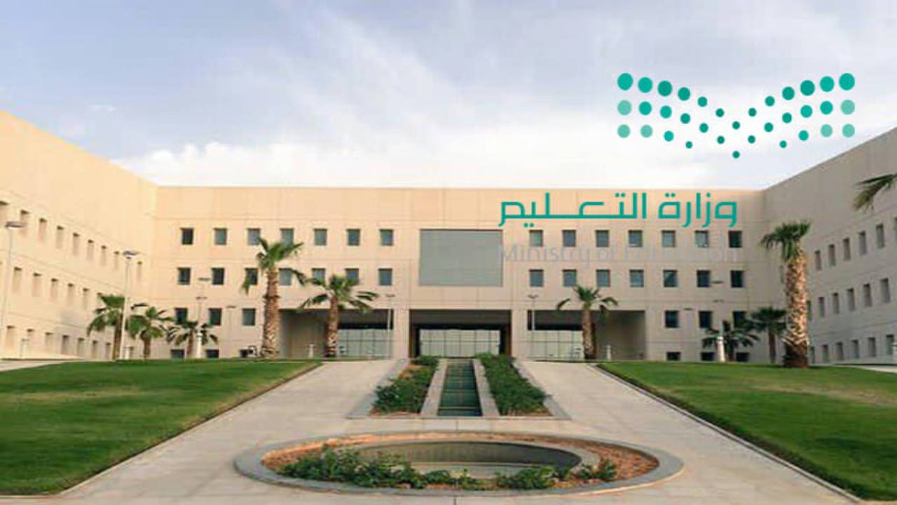 بداية الترم الثاني