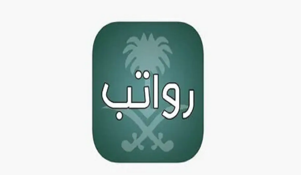 رواتب العمالة المنزلية في السعودية

