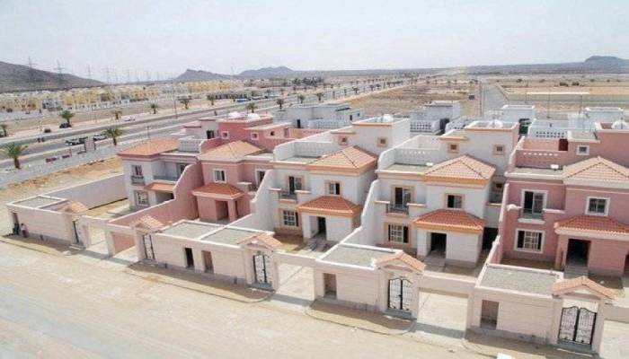 التسجيل في منحة وزارة الإسكان