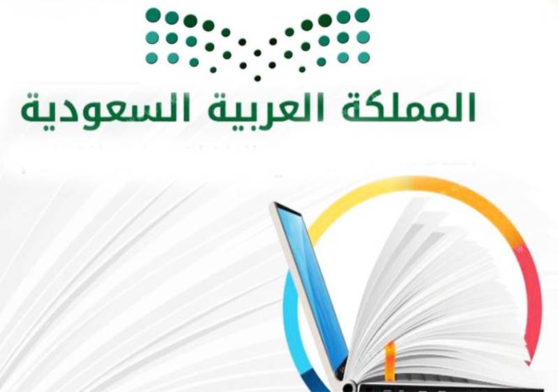 بداية الترم الثاني
