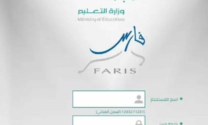 ترقية المعلمين