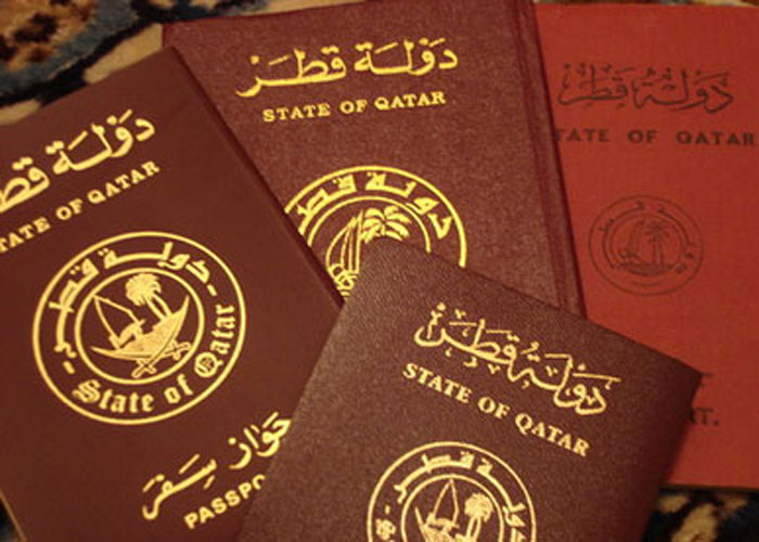  الحصول على الجنسية القطرية