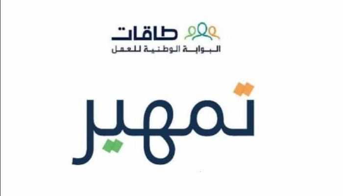 الخطوط الحديدية السعودية