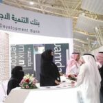 بنك التنمية الاجتماعية تسجيل الدخول